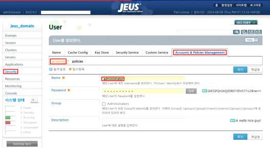 Guest 계정 상태 사용 안 함 설정 