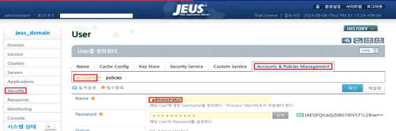관리자 비밀번호 설정